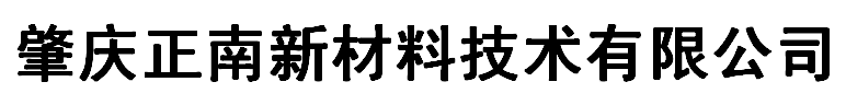 寶豐縣金石新材料有限公司